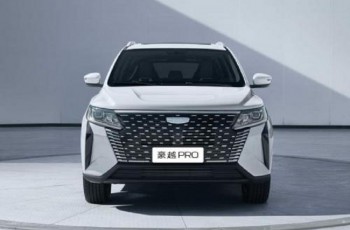 吉利汽车